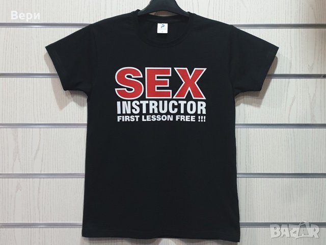 Нова мъжка тениска с трансферен печат SEX INSTRUCTOR first lesson free, снимка 3 - Тениски - 28157589
