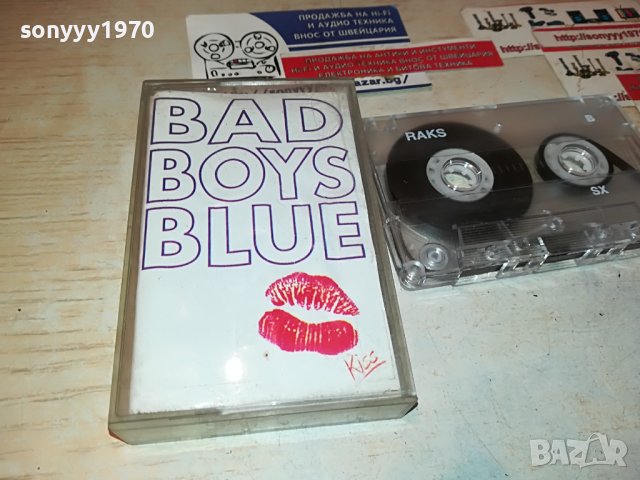 BAD BOYS BLUE-КАСЕТА 0905231537, снимка 1 - Аудио касети - 40641625