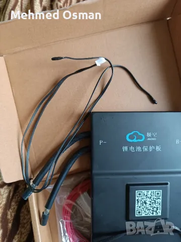 BMS 8-20S 120A защитна платка, снимка 7 - Части и Платки - 50228085