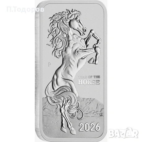 Сребро 1 oz Кюлче "Годината на Коня" 2026