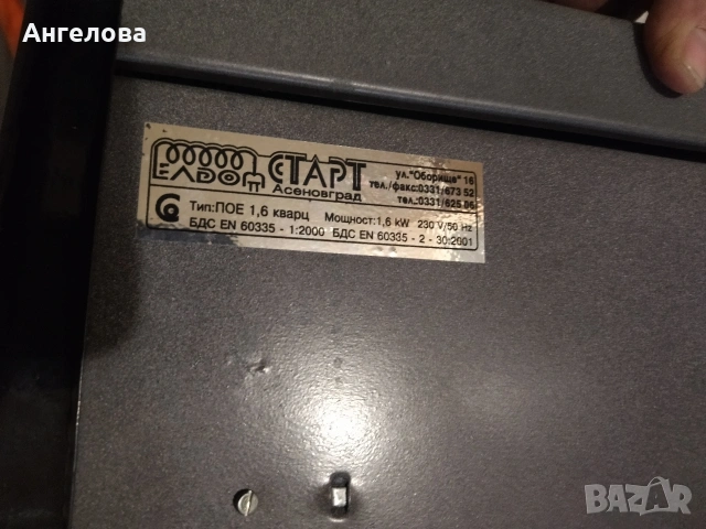 Ел печка, снимка 3 - Отоплителни печки - 53232484