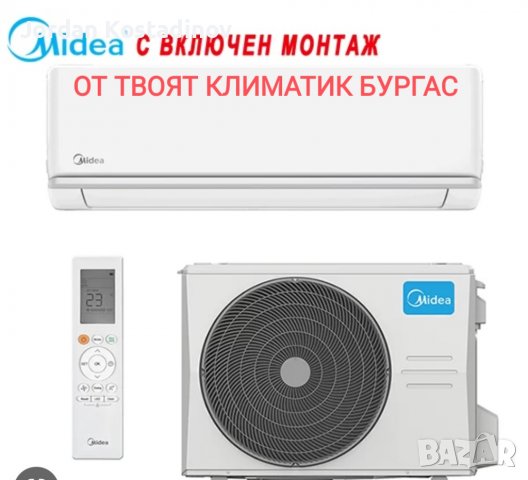  Продажба и монтаж на климатици в Бургас  , снимка 5 - Климатици - 38797433