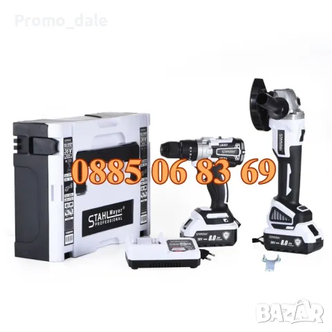 Акумулаторен Винтоверт и Безчетков Ъглошлайф 36V 8,0Ah