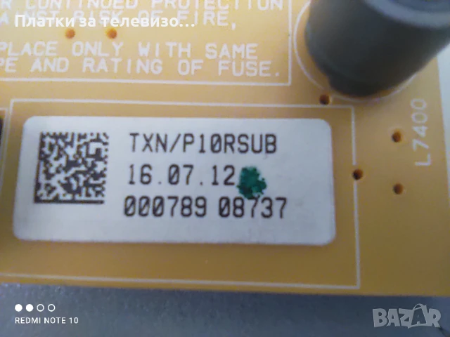 Захранване за Panasonic TX-L32ET5E - TNPA5628 1 P, TXN/P10RSUB, снимка 3 - Части и Платки - 50929911