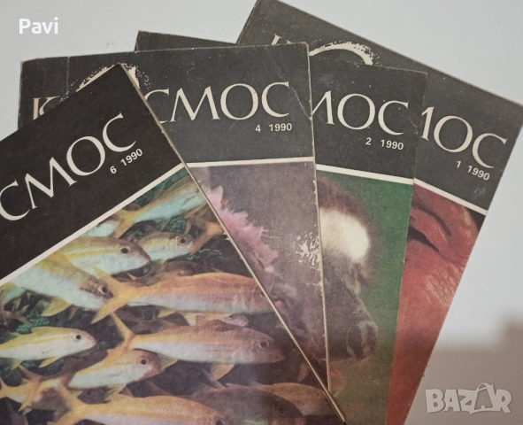 Списание Космос, снимка 3 - Списания и комикси - 53386466