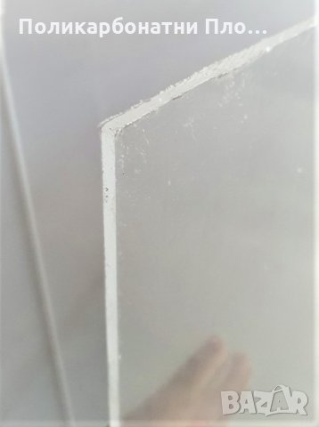 Плексиглас – ПММА Плоскости, снимка 2 - Строителни материали - 28181847