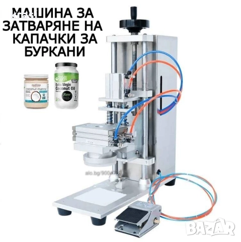 Ръчно BAG IN BOX устройство за запечатване на вино, сокове, олио,..., снимка 8 - Други машини и части - 52591567