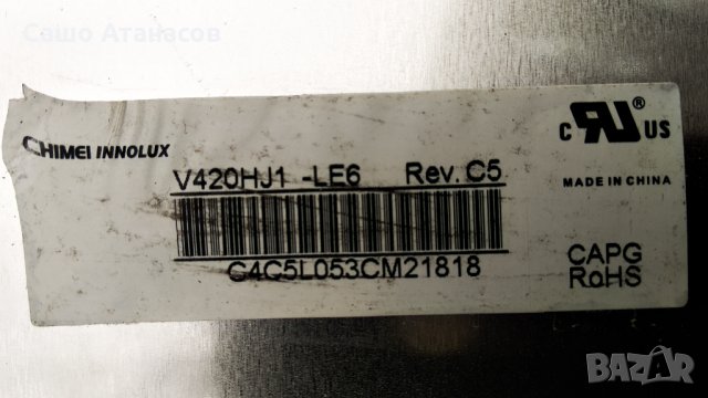 Panasonic TX-L42E6E със счупена матрица , V500HJ1-CE1 , TNPA5806 2P , TNPH1041 1A , L390H1-1EE , снимка 5 - Части и Платки - 30721194