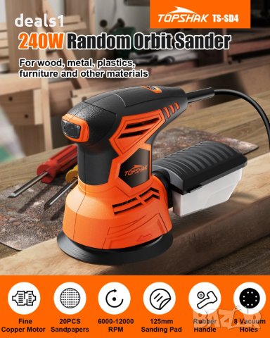 TOPSHAK TS-SD4 240W Електрическа Шлайфмашина, снимка 15 - Други инструменти - 37390462
