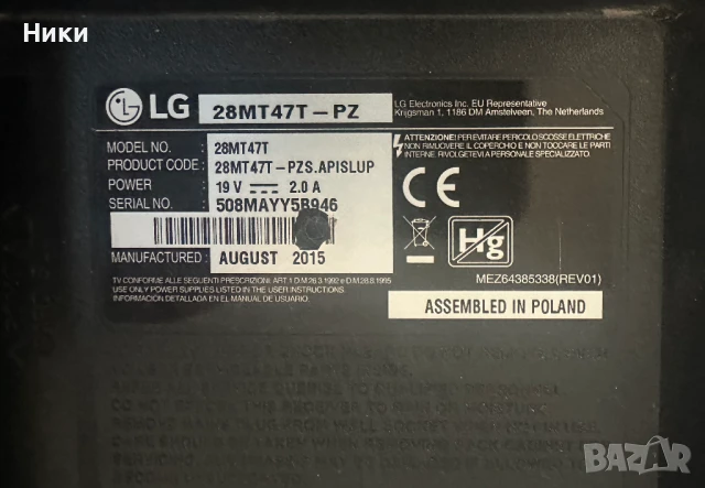 Main Board MT57/LD50A / EAX66226302 (1.2) EBT63613377, снимка 6 - Части и Платки - 50612913