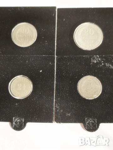 Пълен лот 1888г.