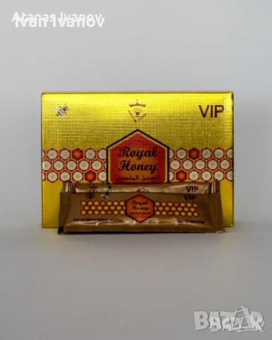 Маджун,епимедиум,сахимердан,Q7,стаг9000,шиладжит мумио/epimedium,sahimerdan,stag,titan,Shilajit , снимка 14 - Хранителни добавки - 47361779