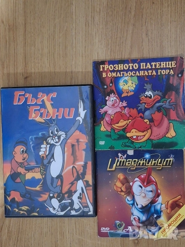 К-т от 3 ДВД филма