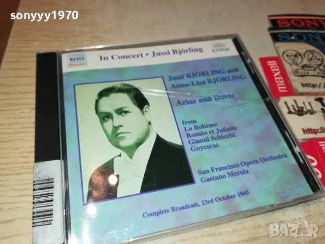 jussi and anna-lisa cd 2103251545, снимка 4 - CD дискове - 49586010