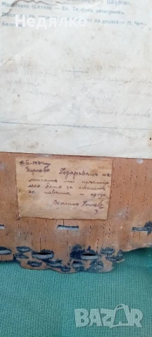Стар иконостас,триптих,дърворезба,1934г., снимка 13 - Други ценни предмети - 51344374