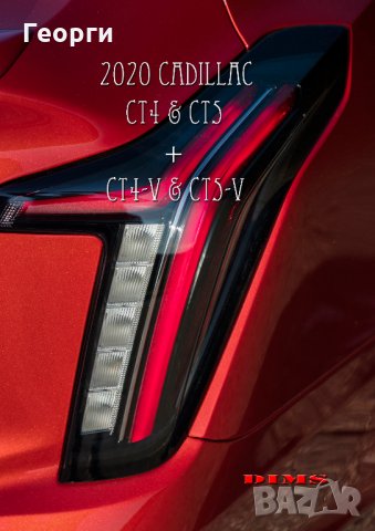 Книга списание брошура каталог за Cadillac CT4 CT5 CT4-V CT5-V, снимка 2 - Колекции - 27237853