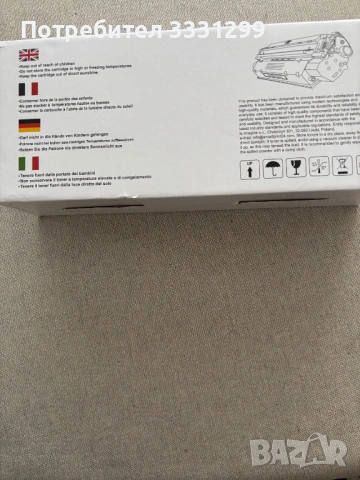 Тонер касета, снимка 4 - Консумативи за принтери - 53110671