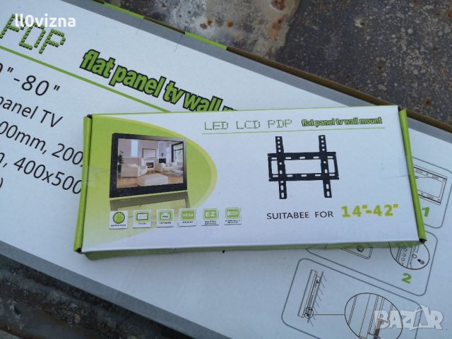 Стойка за телевизор 14-42", снимка 2 - Стойки, 3D очила, аксесоари - 38413024