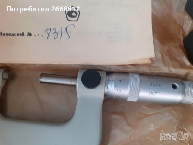 инструменти, снимка 3 - Антикварни и старинни предмети - 52959067