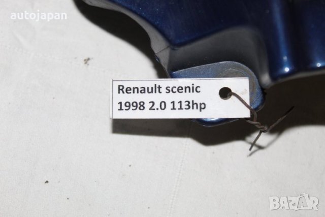 Предна лява,дясна решетка Рено сценик 2.0 113кс 98г Renault scenic 2.0 113hp 1998, снимка 2 - Части - 43321775