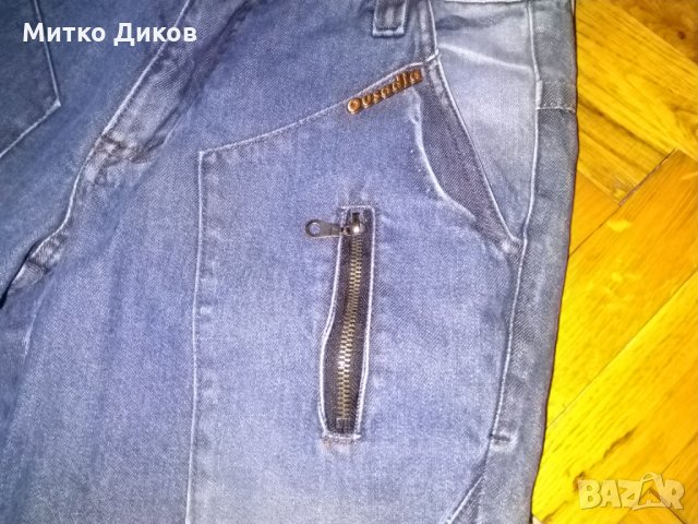 Дънки Ousadia Moda Jeans Wear Brazil гъзарски-нови, снимка 4 - Дънки - 26910827