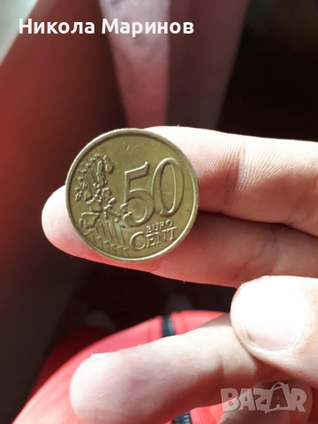 Монети, снимка 17 - Нумизматика и бонистика - 53257480