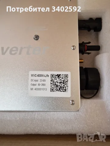 Соларен  панелен инвертор мрежови WVC 600W, снимка 4 - Друга електроника - 47315298