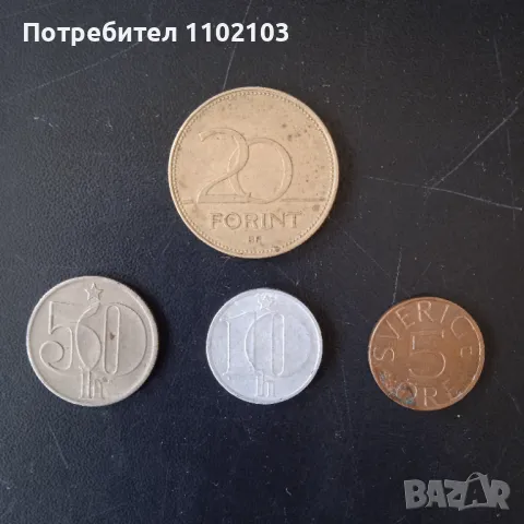 Монети от различни страни