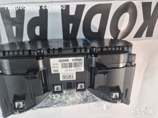 Километраж голф 6 бензин , снимка 2 - Части - 53116171