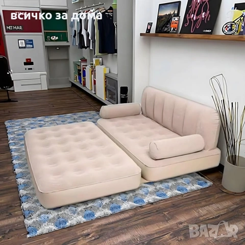 надуваем разтегателен диван 