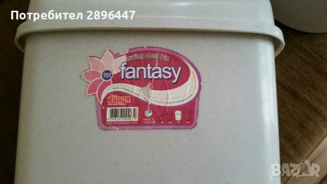 Две кошчета за смет-като нови! Намалени!!, снимка 4 - Мопове, кофи, четки и метли - 38784966