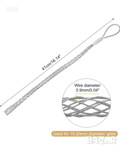 Чорап за издърпване на кабели 15-20mm