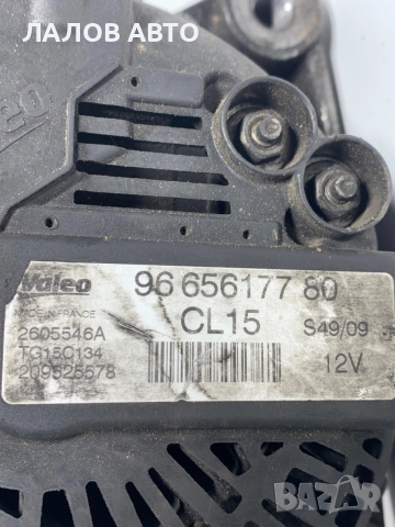 Генератор Пежо 308 Peugeot 3008 1.6HDI (09-17)г. 96656177, снимка 2 - Части - 52439079