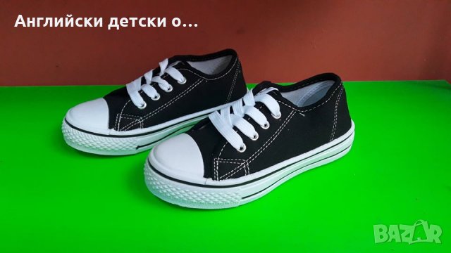 Английски детски кецки, снимка 1