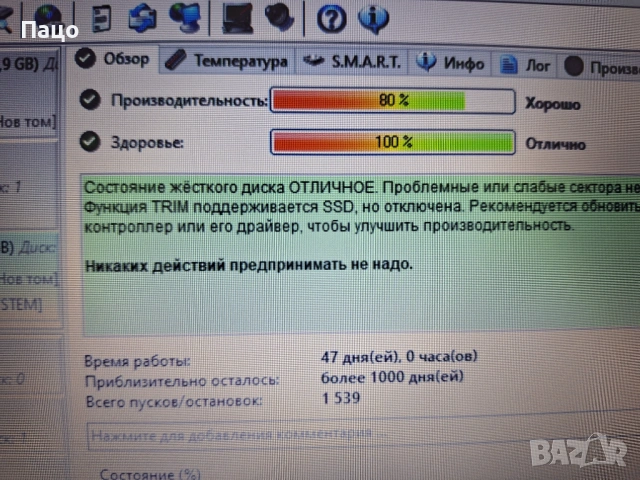 128GB SSD Kingston   128GB, снимка 5 - Твърди дискове - 53096131