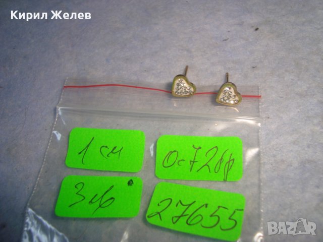 СТАРИ ПОЗЛАТЕНИ СЪРЦЕВИДНИ ОБЕЦИ от БЛАГОРОДНА СТОМАНА с КРИСТАЛЧЕТА и ЕМАЙЛ 27655, снимка 2 - Обеци - 37635838
