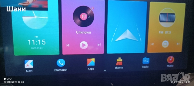 Мултимедия 7 инча. Техника Китайски стоки , снимка 17 - Аудиосистеми - 51618180