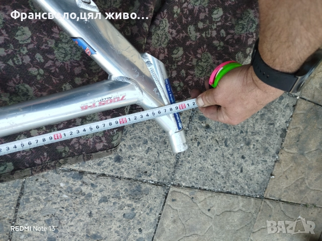 26 цола алуминиева рамка за велосипед колело Scott , снимка 5 - Части за велосипеди - 51724710