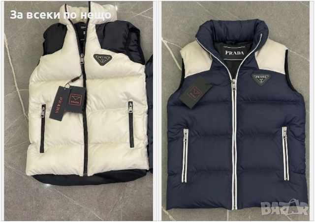 Prada Детски Елек Прада - 2 Цвята Код Детски Находки20