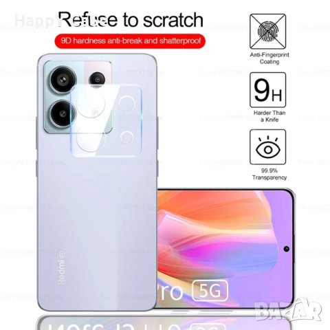 Xiaomi Redmi Note 13 Pro 4G 5G / 13 Pro+ / 13 5G / 3D 9H Стъклен протектор за камера, снимка 6 - Фолия, протектори - 43788467