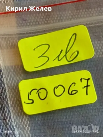 Монета 50 драхми 1998г. Гърция 200г. От смъртта на Ригас Валентинлис Революционер 50067, снимка 7 - Нумизматика и бонистика - 49991920