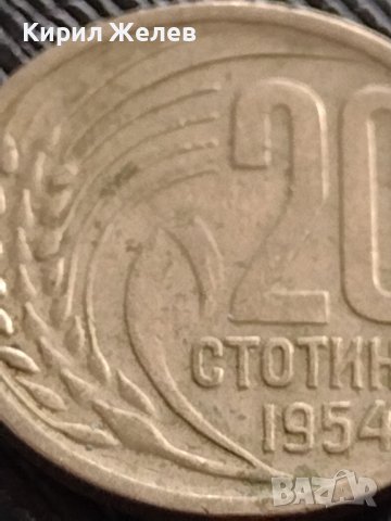 МОНЕТА 20 стотинки 1954г. От соца ПЕРФЕКТНО СЪСТОЯНИЕ РЯДКА ЗА КОЛЕКЦИЯ ДЕКОРАЦИЯ 32753, снимка 5 - Нумизматика и бонистика - 38555556
