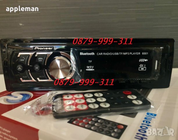 Pioneer музика за кола fm radio USB MP3 касетофон авторадио bluetooth, снимка 5 - Аксесоари и консумативи - 26247858