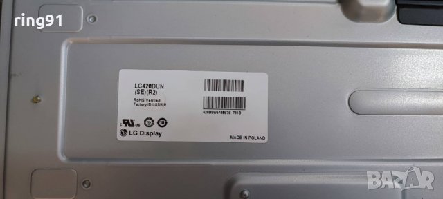Телевизор LG 42LS3400 На части , снимка 3 - Части и Платки - 37092039