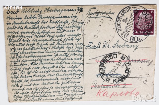 Стара черно-бяла картичка Йенбах 1935, снимка 2 - Филателия - 44128638