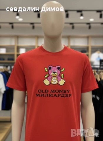 Old money, снимка 5 - Тениски - 52322355