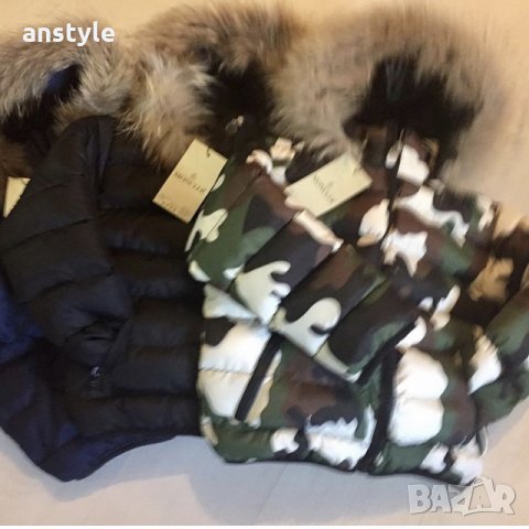 Детски якета с естествен косъм/реплика, снимка 2 - Детски якета и елеци - 26512260