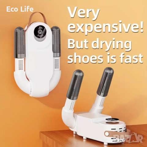 Електрически сушилник и стерилизатор за обувки с UV светлина, снимка 7 - Сешоари - 52413853