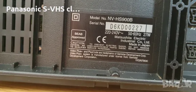 Panasonic NV-HS900 SVHS Hi-Fi stereo Sp/Lp rec&play, снимка 11 - Плейъри, домашно кино, прожектори - 49245479