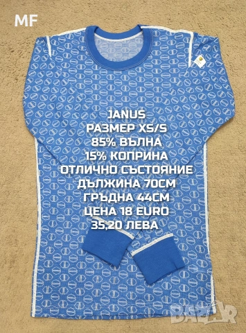 МЕРИНО ВЪЛНА ЗА ЖЕНИ , снимка 4 - Блузи с дълъг ръкав и пуловери - 53217005